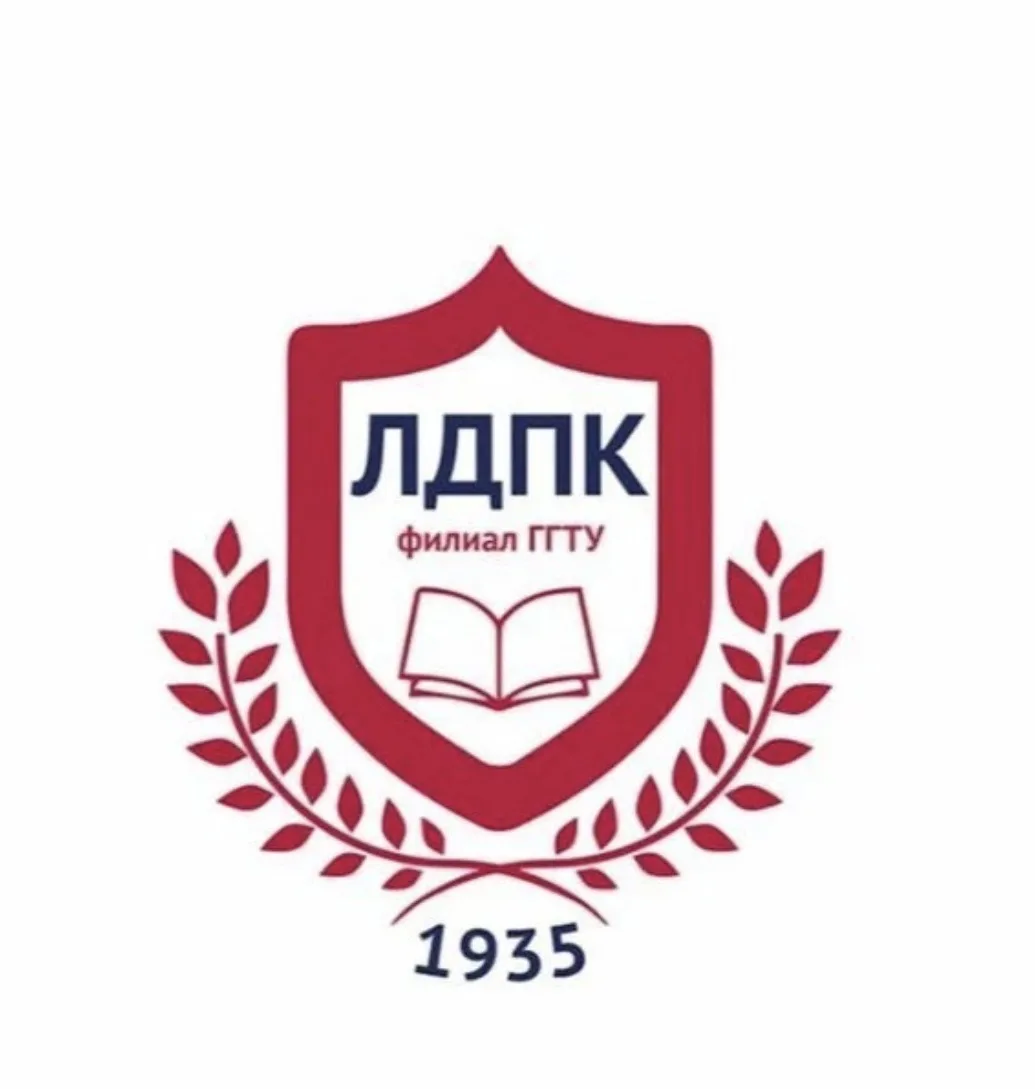 Ликино-Дулёвский политехнический колледж - филиал ГГТУ — канал в мессенджере MAX