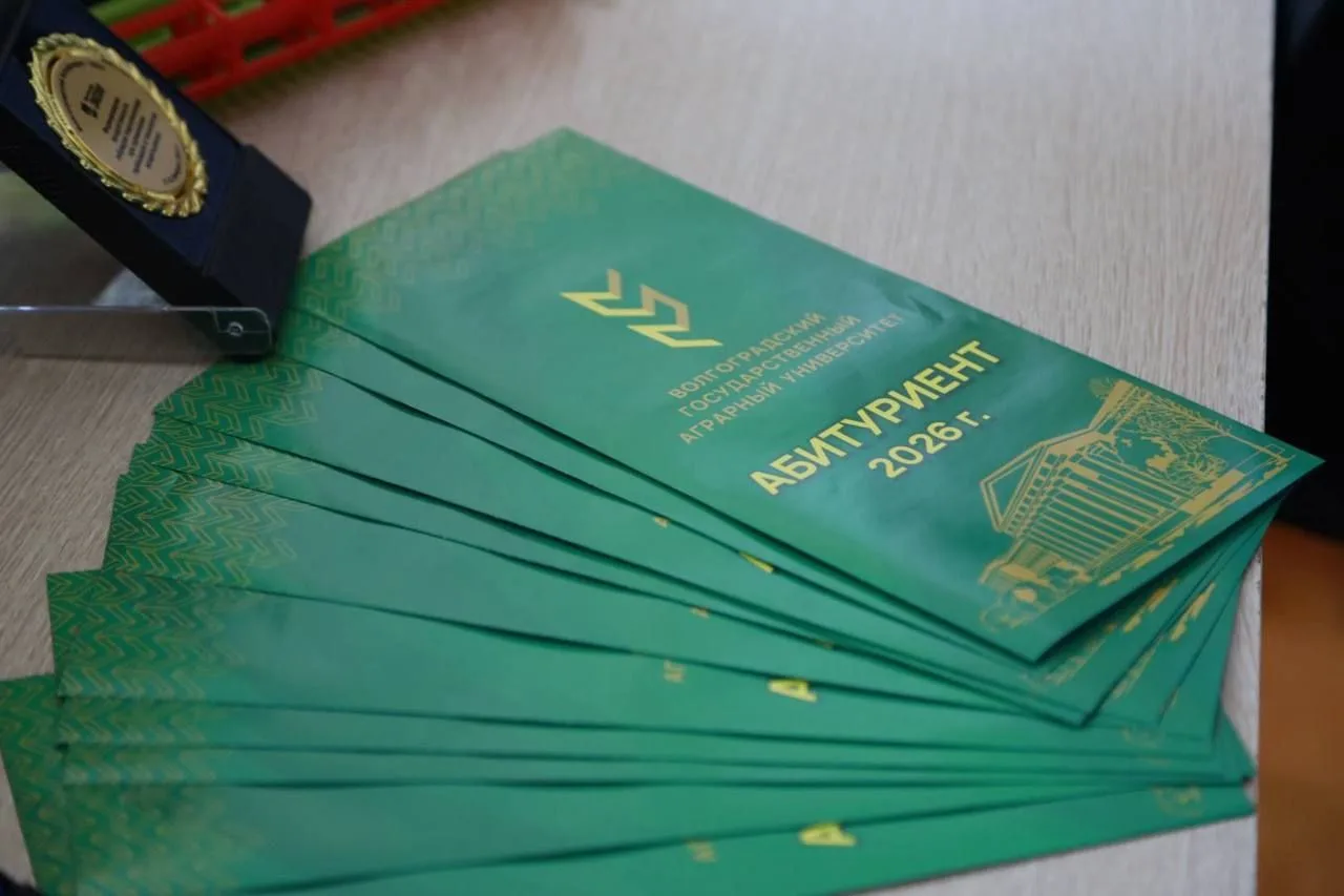 Абитуриент ВолГАУ