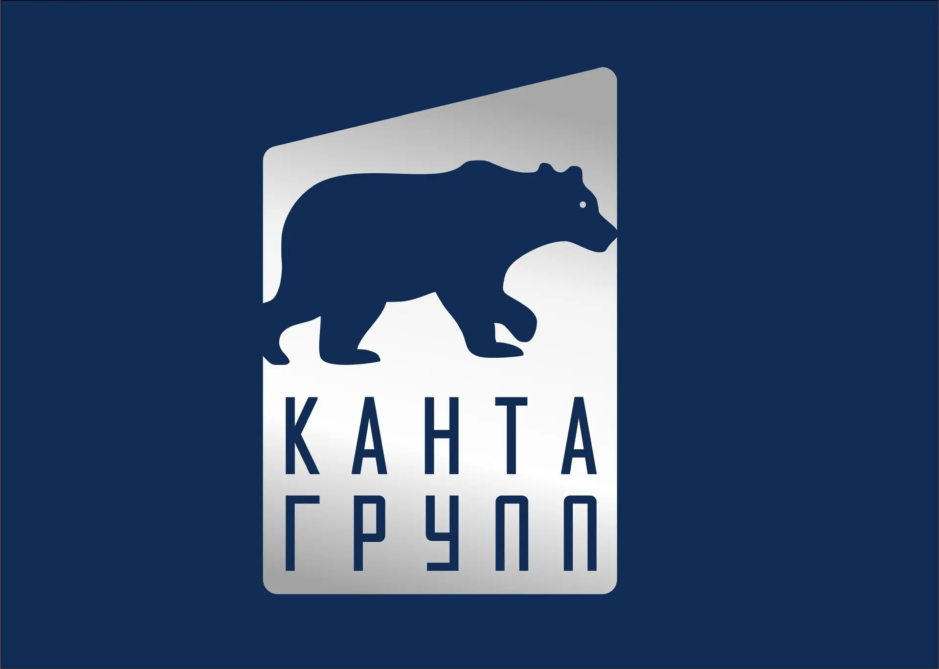 Канта Групп — канал в мессенджере MAX