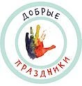 Добрые Праздники — канал в мессенджере MAX