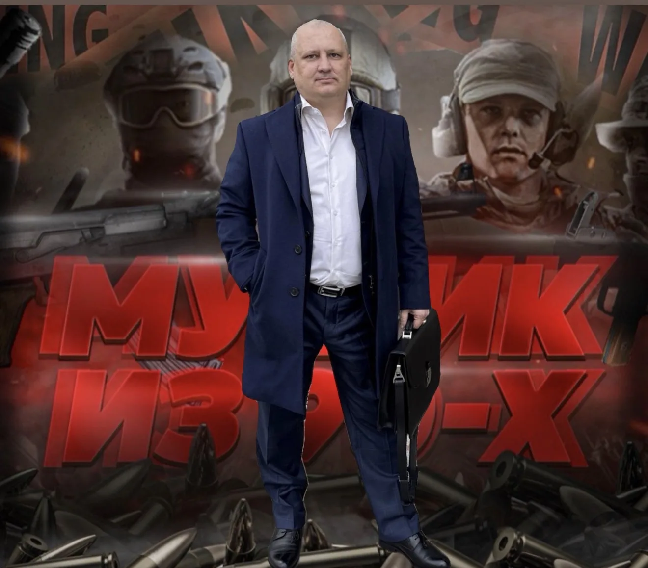 «Мужик из 90х» в Max