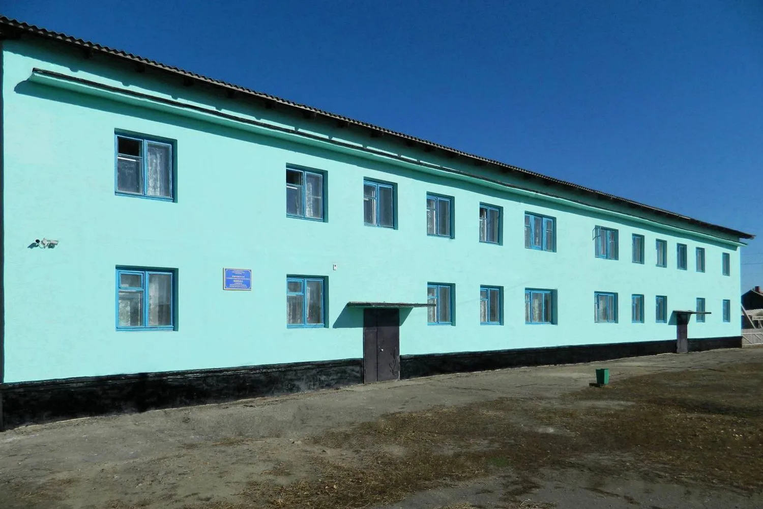 МАОУ "Кировская СОШ"