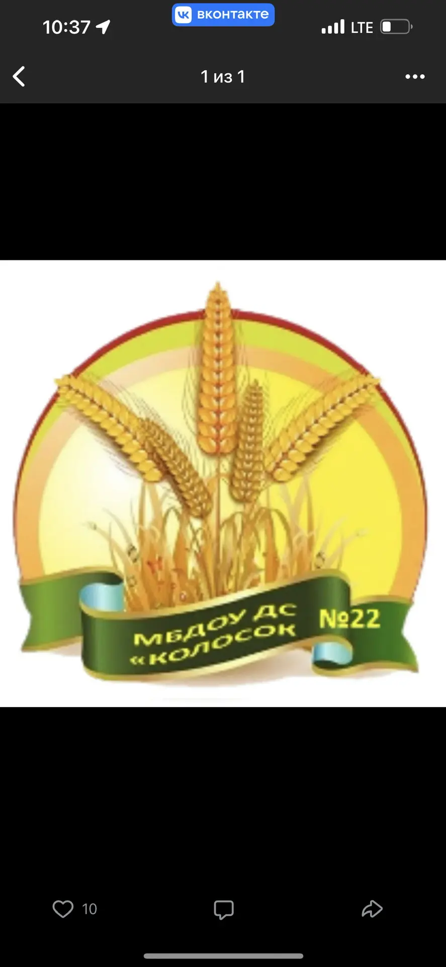 МБДОУ ДС 22 "Колосок"