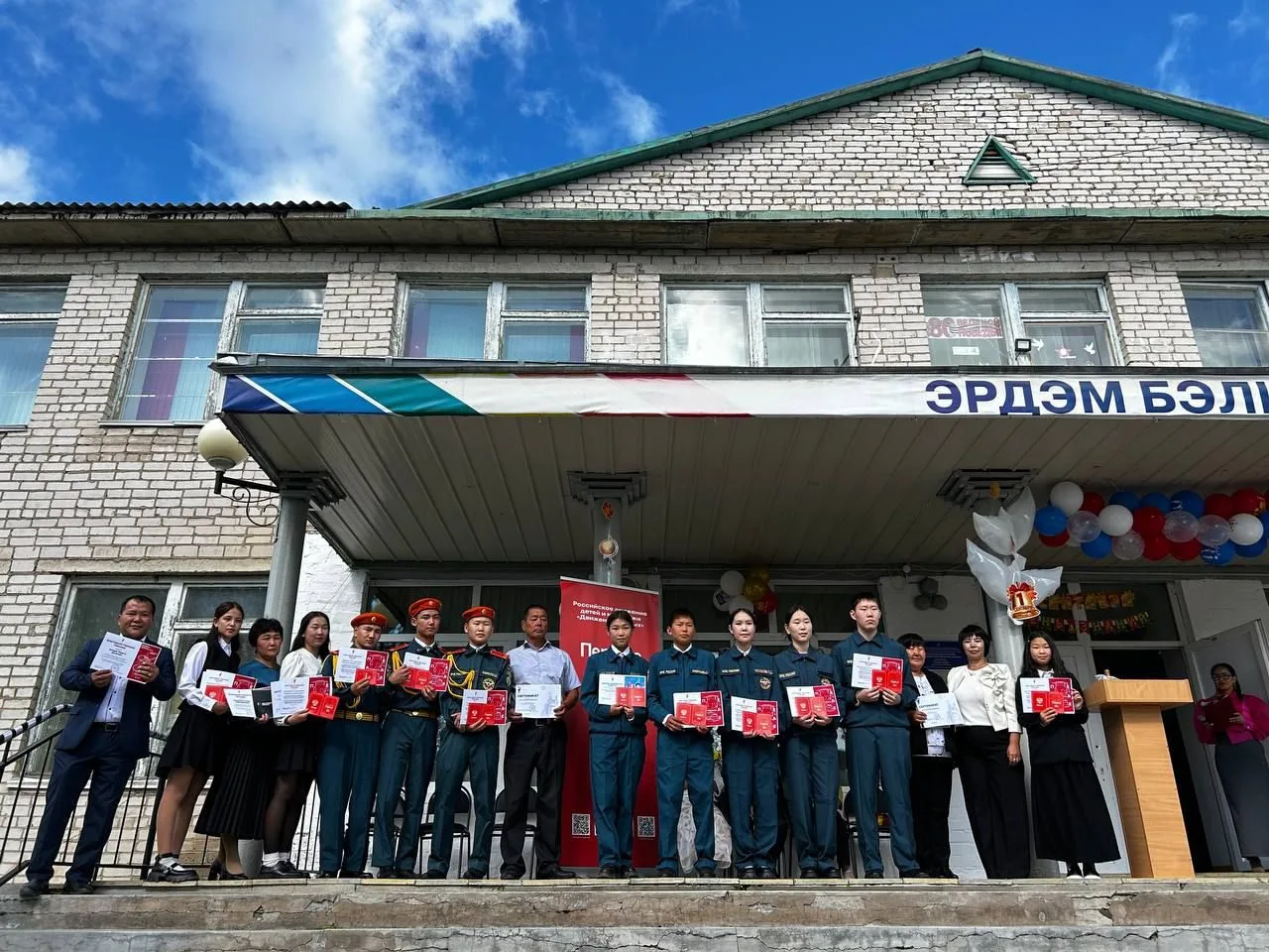 МАОУ "Зугалайская средняя общеобразовательная школа"