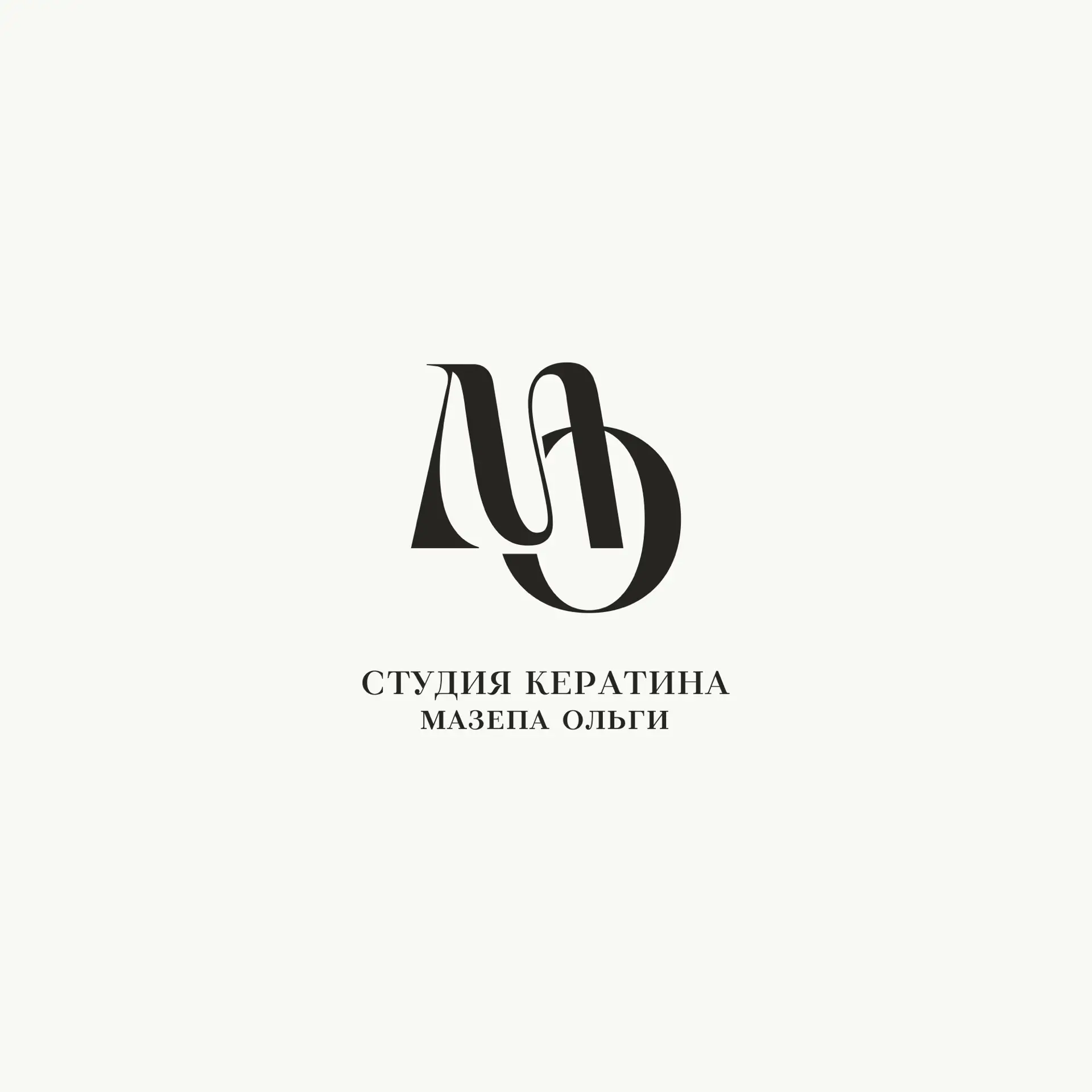 Студия кератина Мазепа Ольги