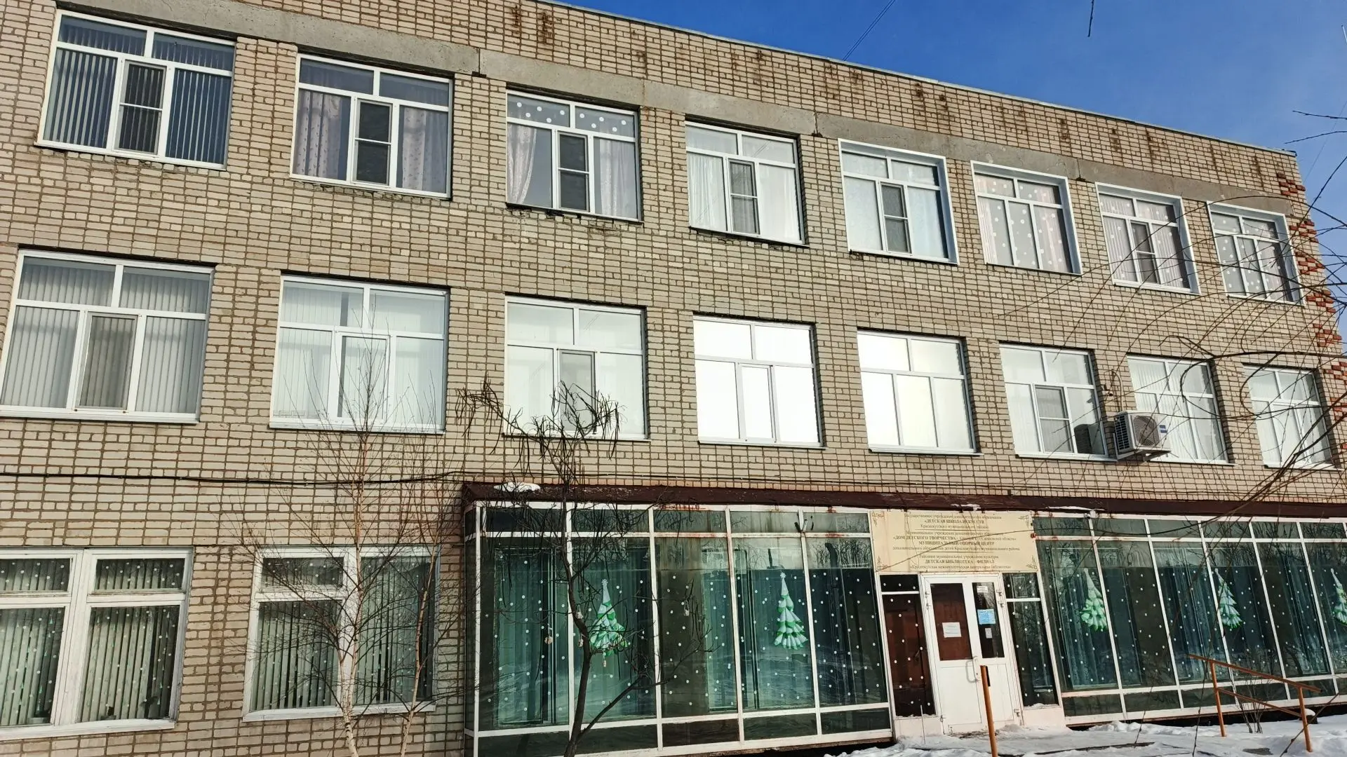 ДШИ Красный Кут