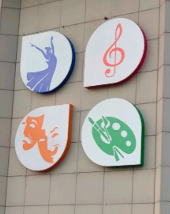 МБУ ДО «ДШИ им. А. М. Кузьмина» г. Мегион