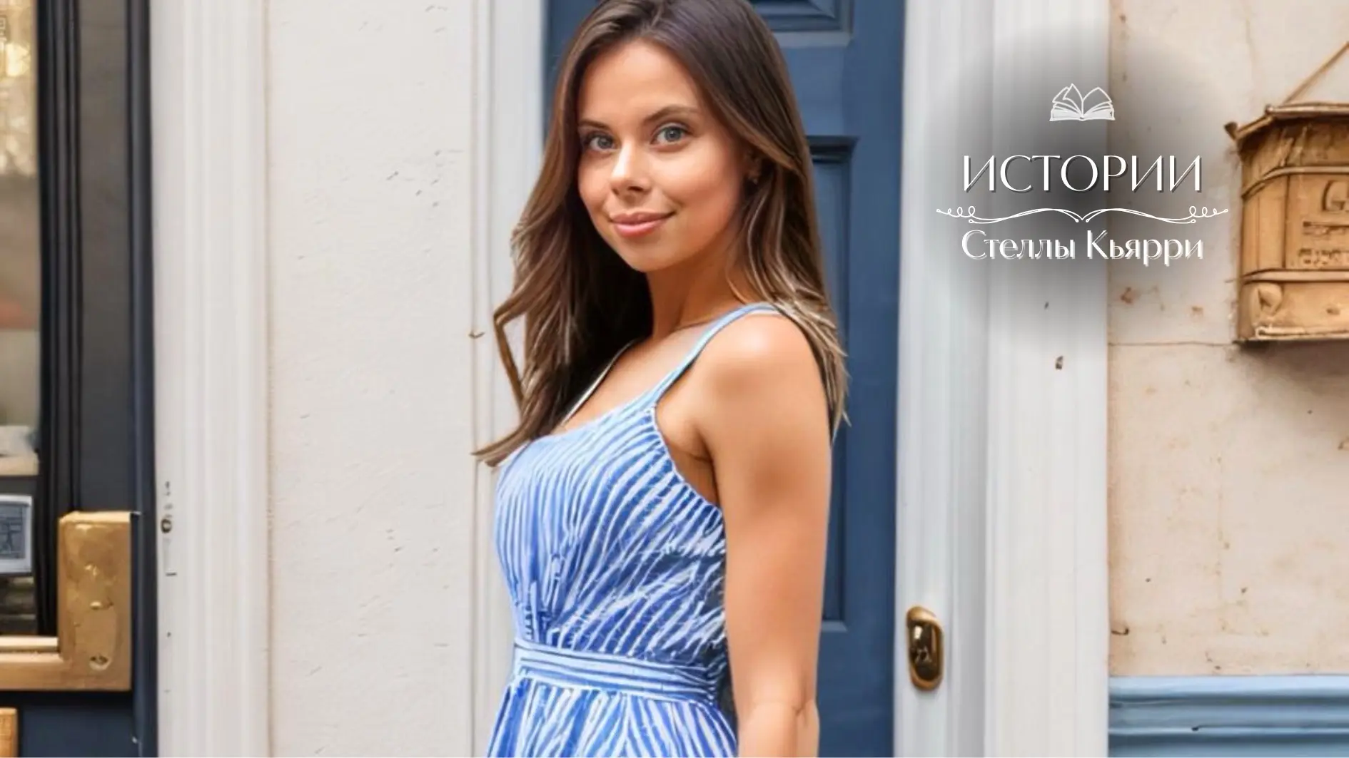 Стелла Кьярри — канал в мессенджере MAX