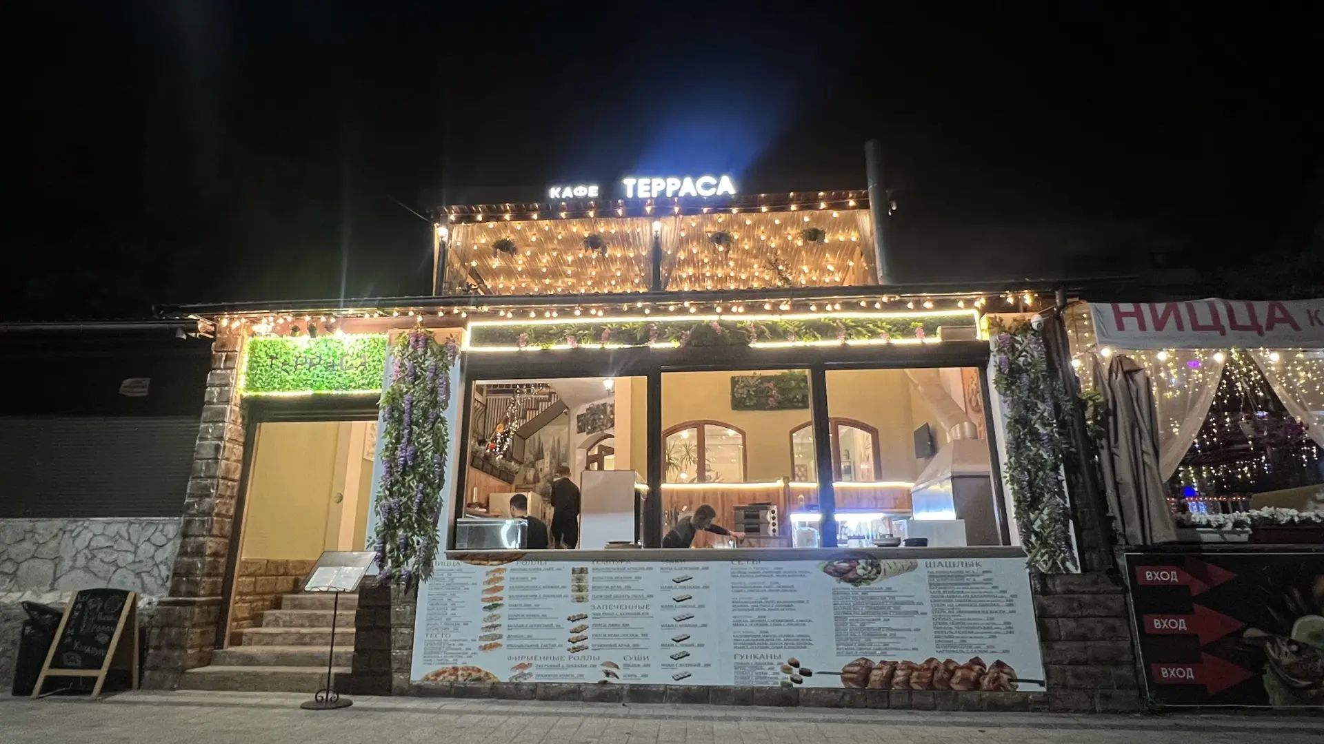 Кафе Терраса — канал в мессенджере MAX