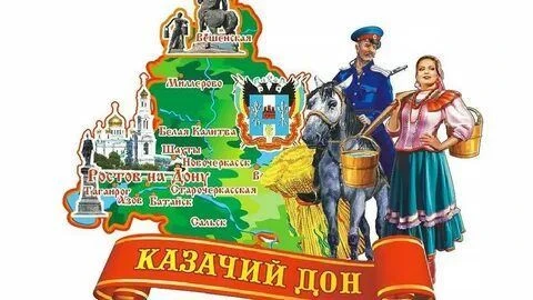 Казачья вольница