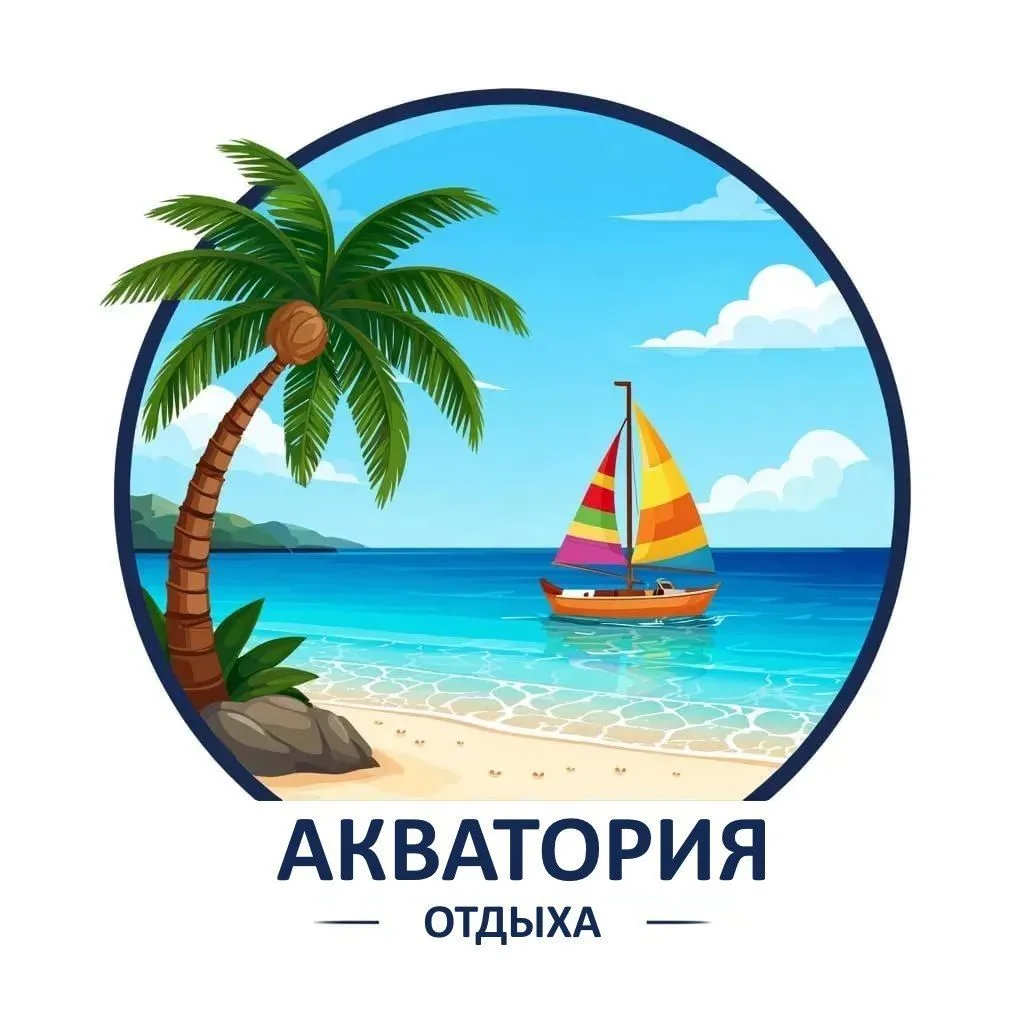 Горящие туры из Новосибирска — канал в мессенджере MAX