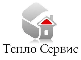 ООО " Тепло Сервис "