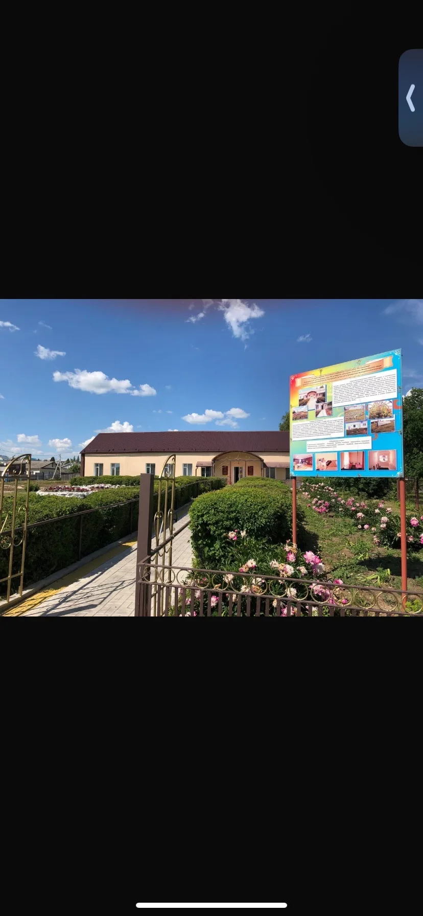 ГАУСО «КЦСОН «Тылсым» МТЗ и СЗ РТ в Кукморском муниципальном районе»