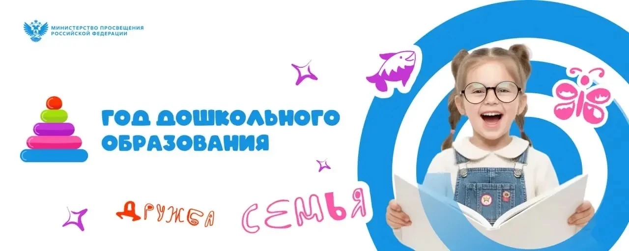 МБДОУ ДЕТСКИЙ САД N561