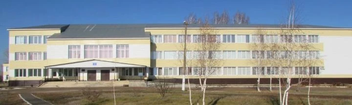 МОБУ "Красногвардейская СОШ им. Марченко А.А."