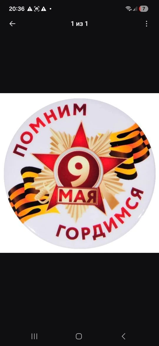 МКОУ "СОШ№2" с.п.Малка — канал в мессенджере MAX