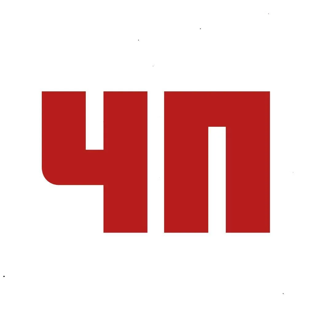 ЧП Армавир | Новости | Новокубанск Лабинск Курганинск Кропоткин Гулькевичи Мостовской Краснодар Отрадная Тихорецк Успенский район