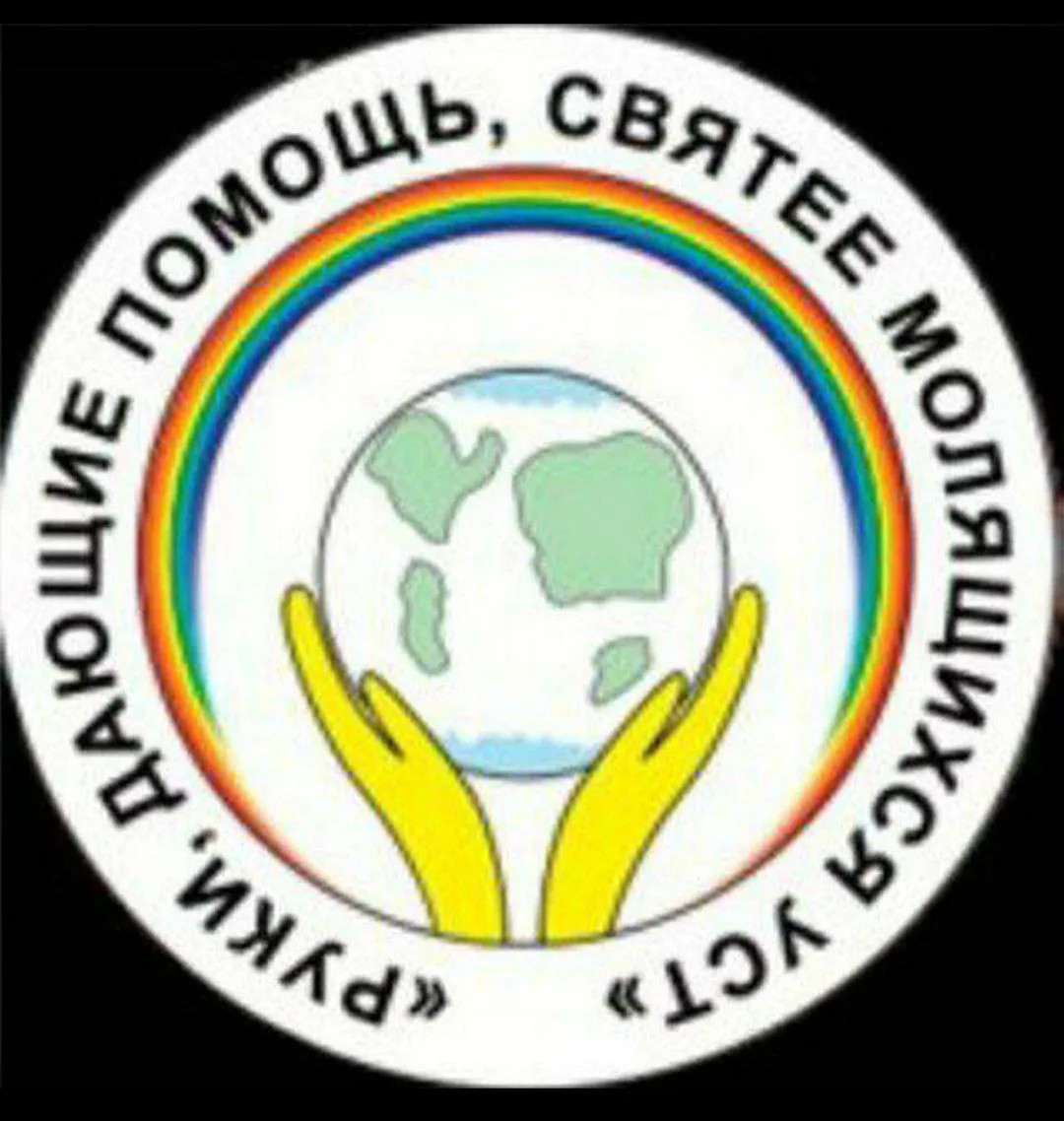 ГБУ "КЦСОН Ирафского района"