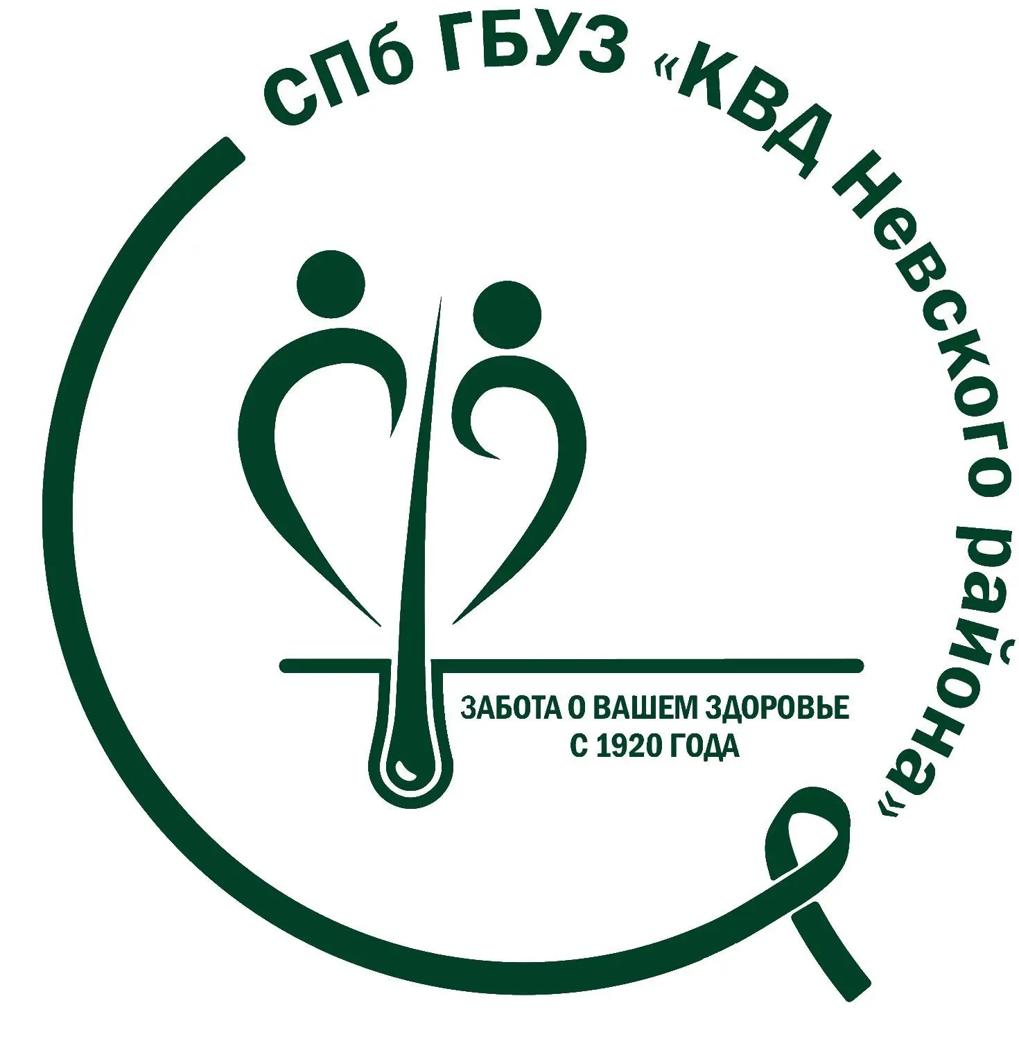 КВД Невского района