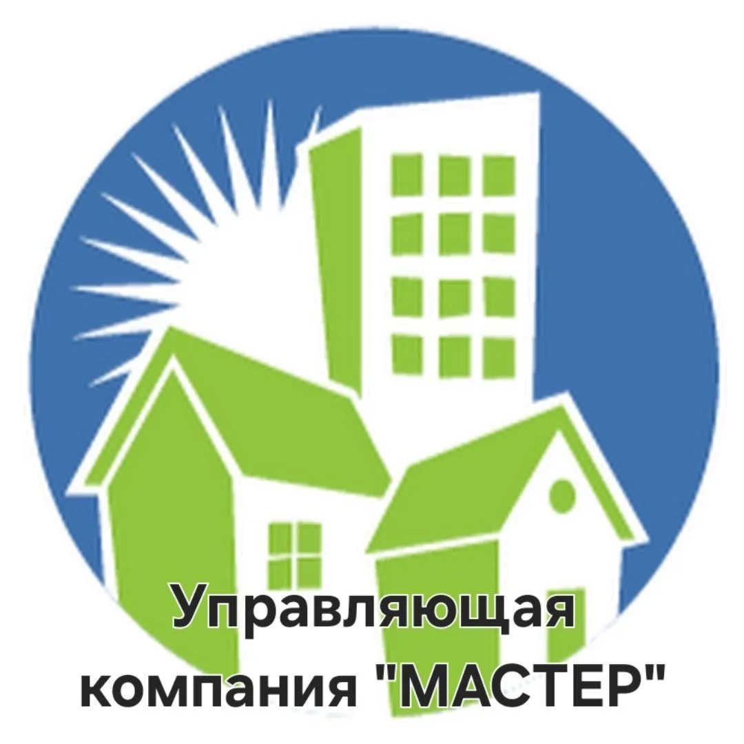 ООО"УК"МАСТЕР"
