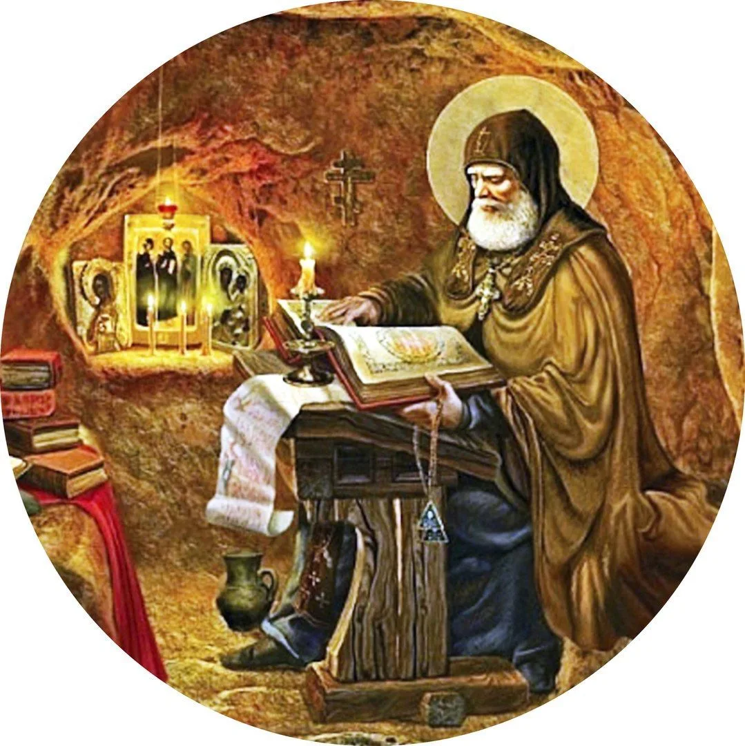 ПРАВОСЛАВНЫЕ