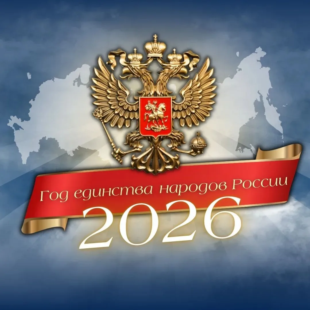 МКОУ "Косторнянская основная общеобразовательная школа" — канал в мессенджере MAX