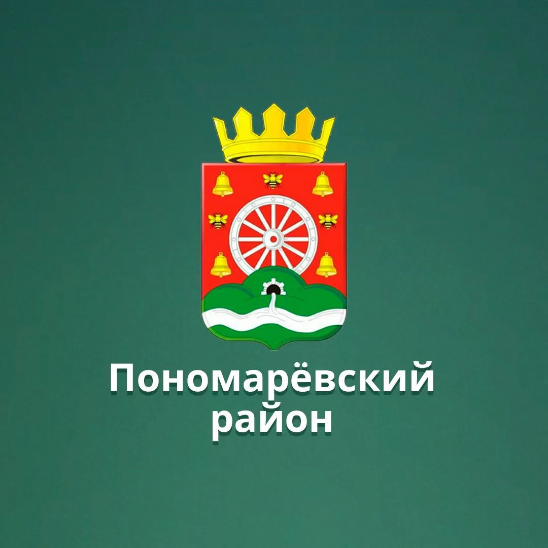 МАОУ "Наурузовская СОШ"