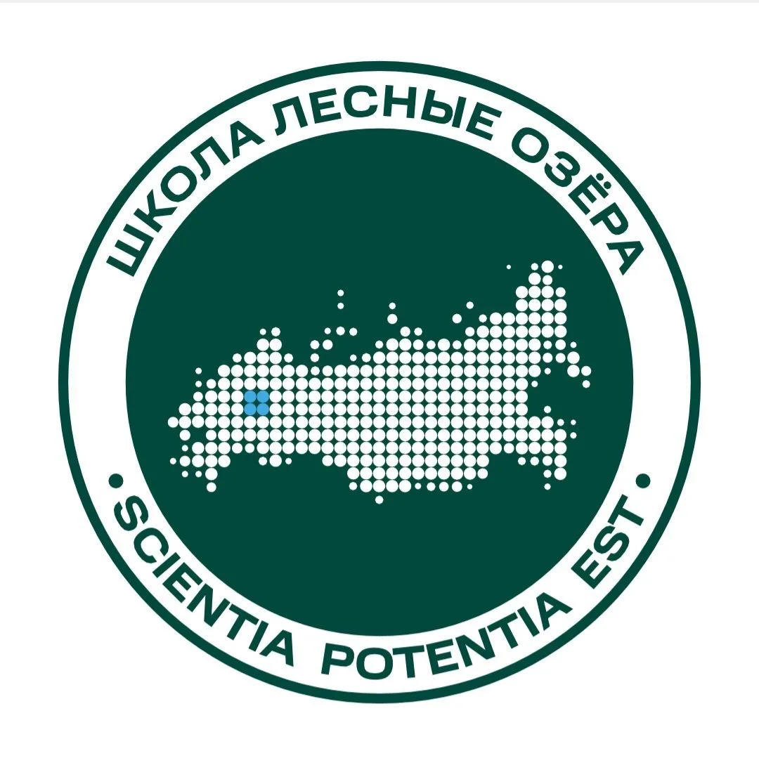 МБОУ СОШ "Лесные озера"