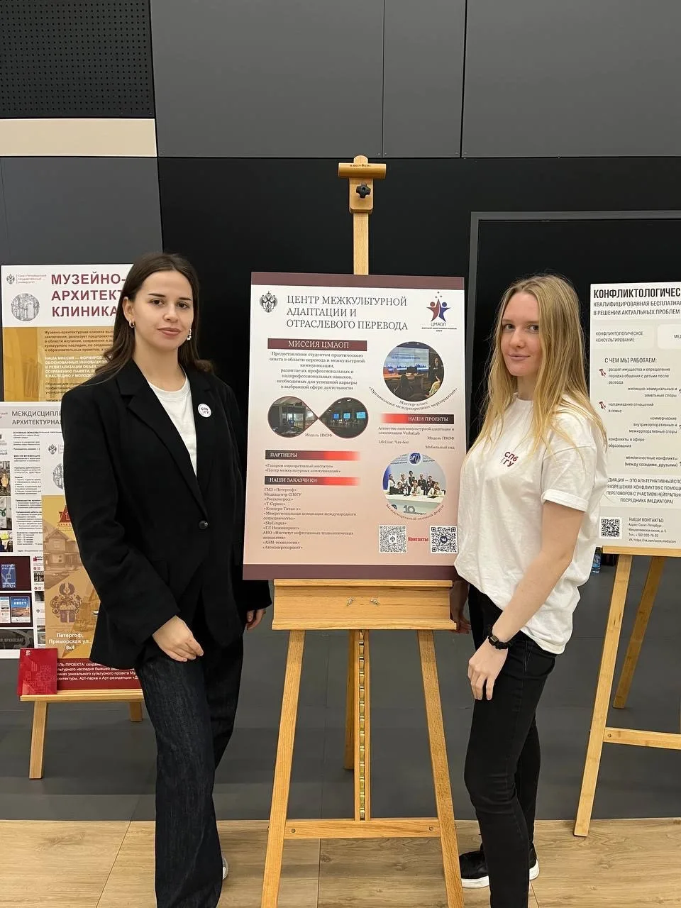 СПбГУ | Proкачка лингвиста