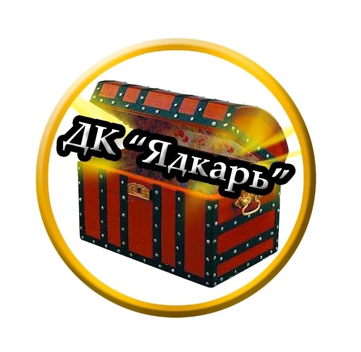 Дом культуры «Ядкарь» Уфа