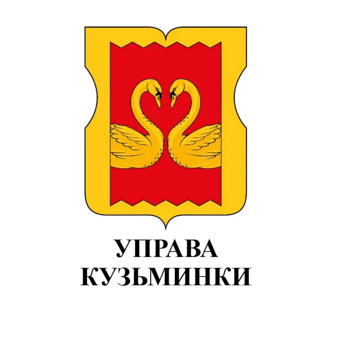 Управа района Кузьминки — канал в мессенджере MAX