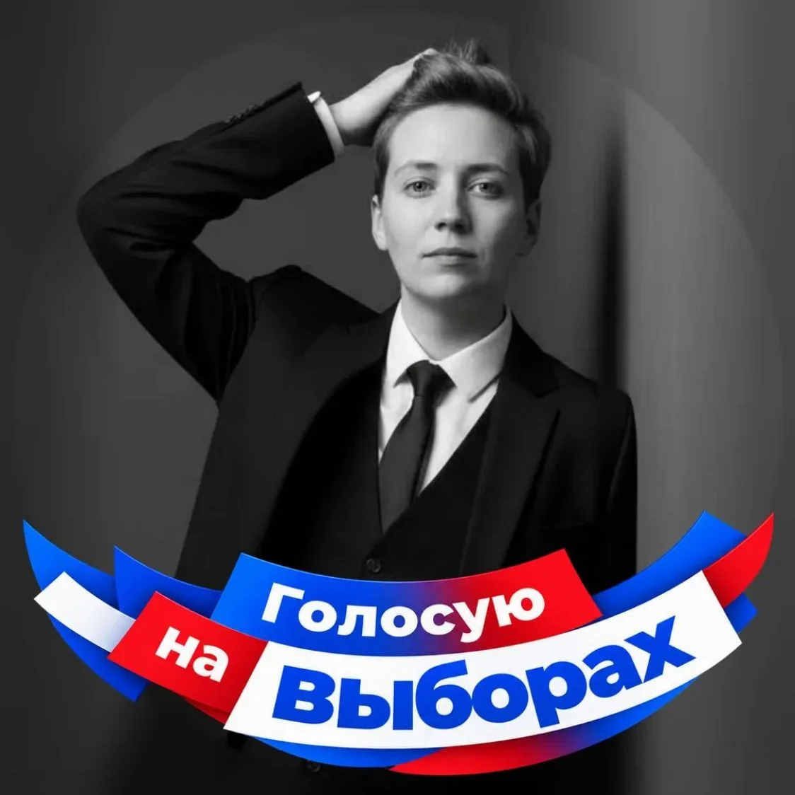 Соловьева вещает 🇷🇺 — канал в мессенджере MAX