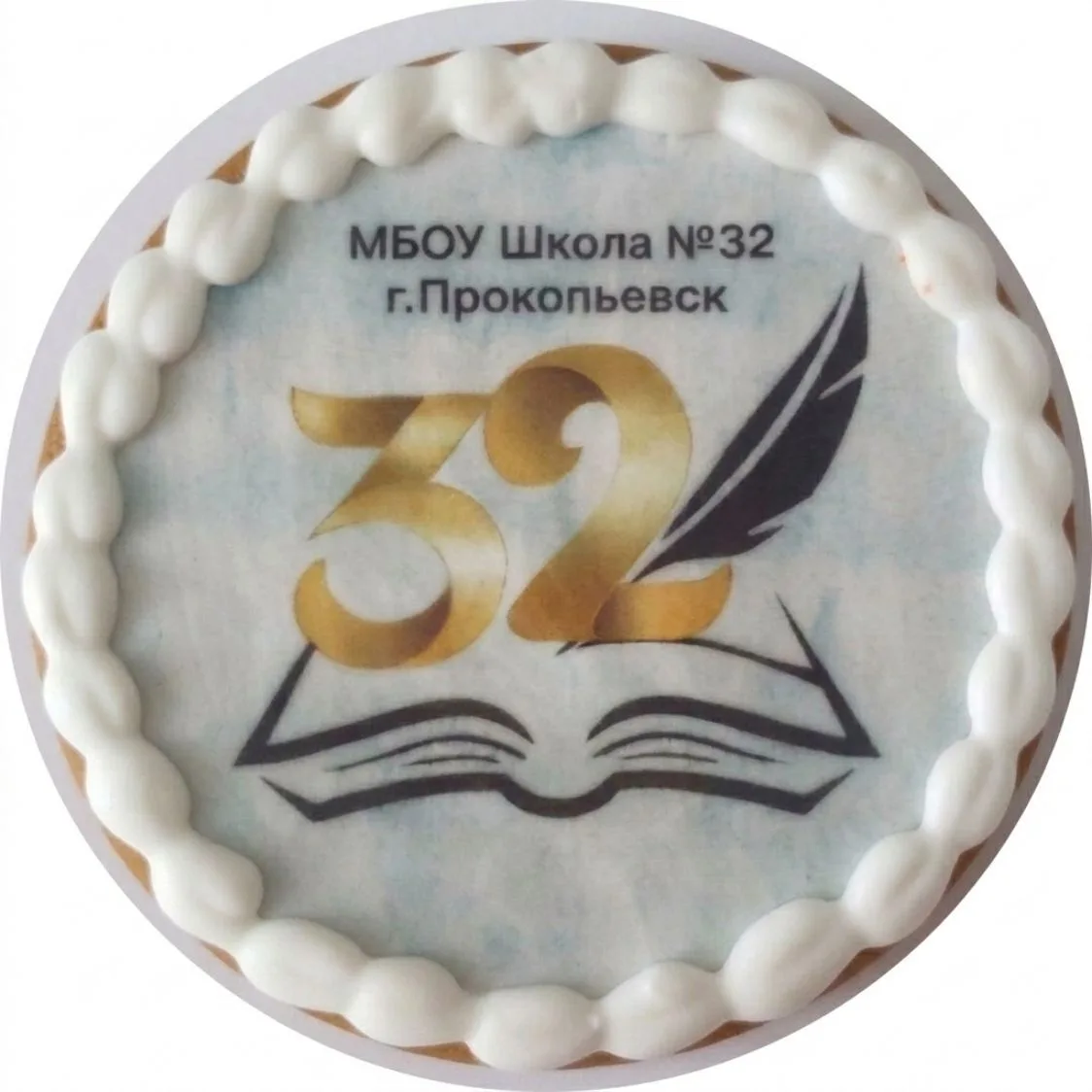 МБОУ "Школа №32" г.Прокопьевск — канал в мессенджере MAX