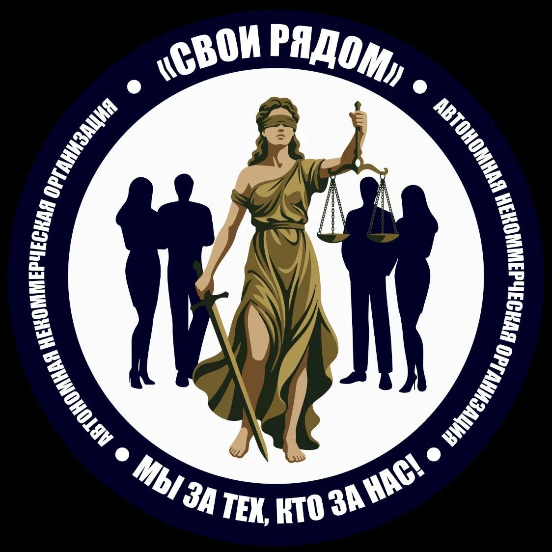 СВОи рядом — канал в мессенджере MAX