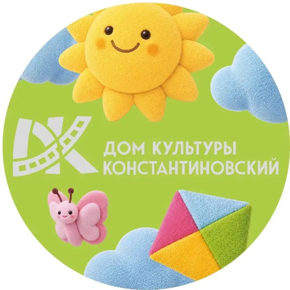 Дом культуры "Константиновский" и филиал "Чулковский" — канал в мессенджере MAX