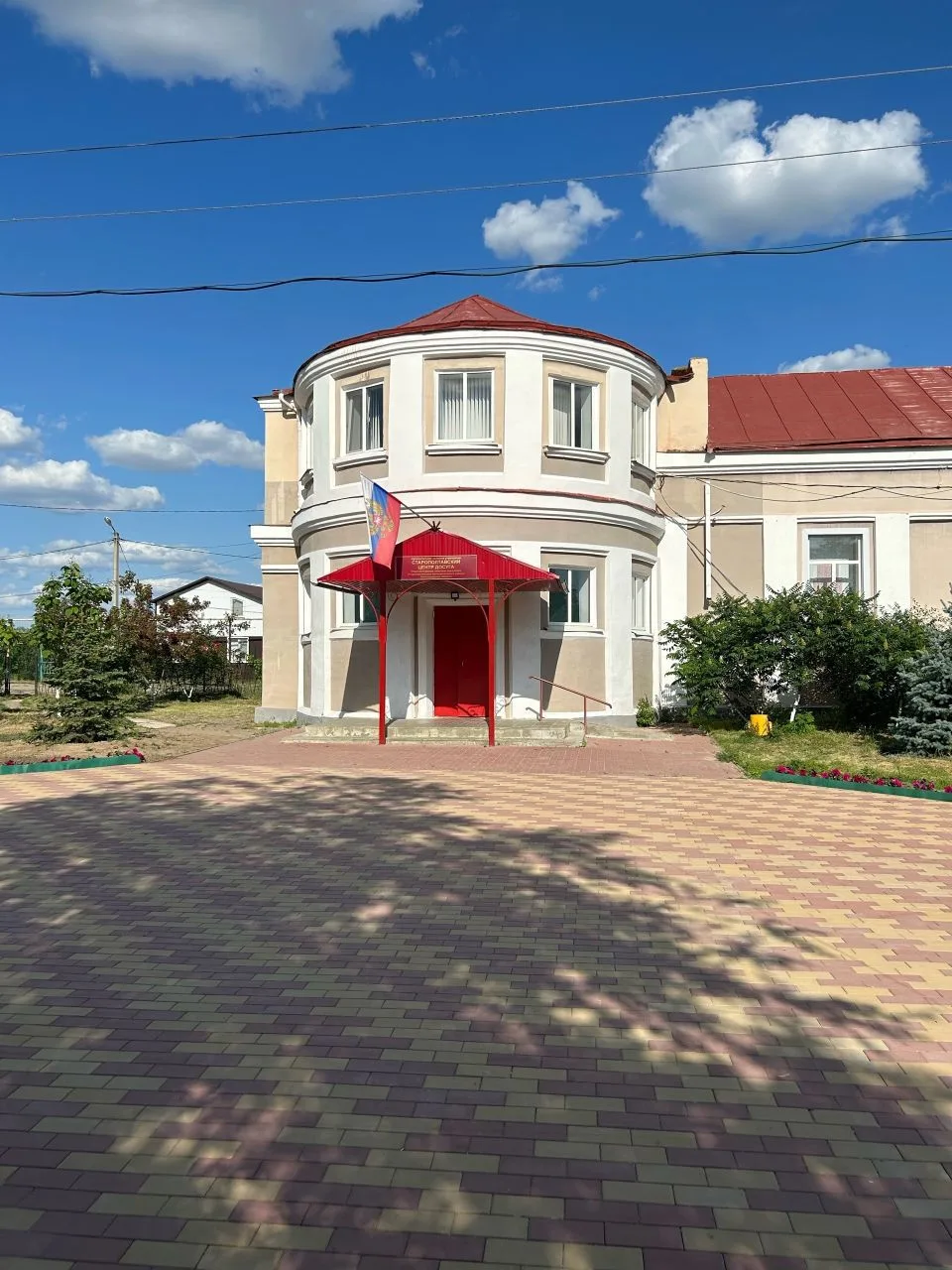 МКУ "Старополтавский центр досуга"