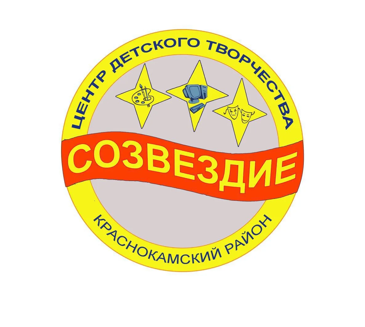 МБУ ДО ЦДТ "Созвездие" — канал в мессенджере MAX