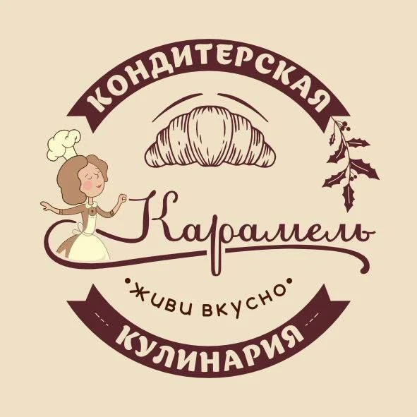 Кондитерская Карамель | Торты и полуфабрикаты — канал в мессенджере MAX
