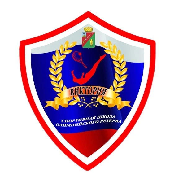 МАУ ДО СШОР «Виктория»