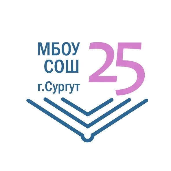 Канал МБОУ СОШ № 25 г. Сургут — канал в мессенджере MAX