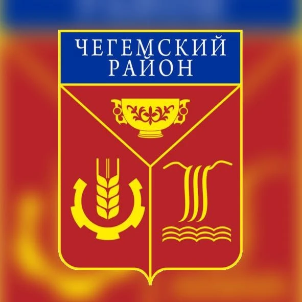 МКУ "УРТ"