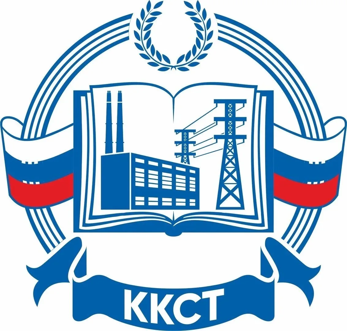 ГПОУ ККСТ — канал в мессенджере MAX