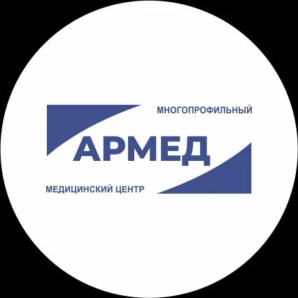 "АРМЕД" | КЛИНИКА В СОЧИ — канал в мессенджере MAX