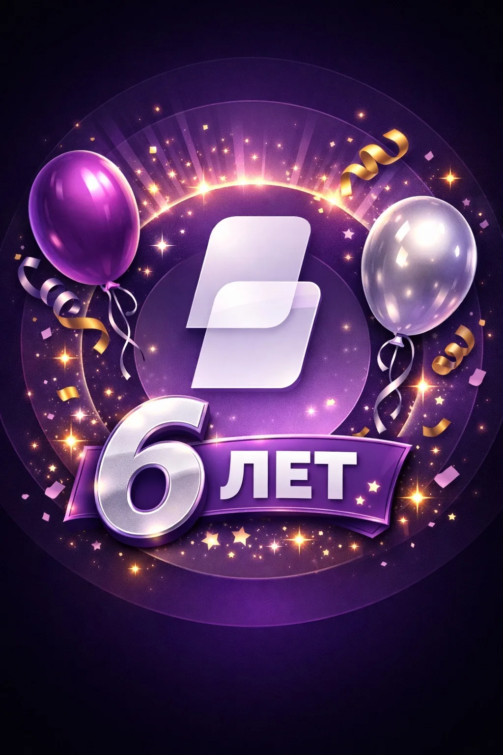 БЕЗ ПРОВОДОВ💜