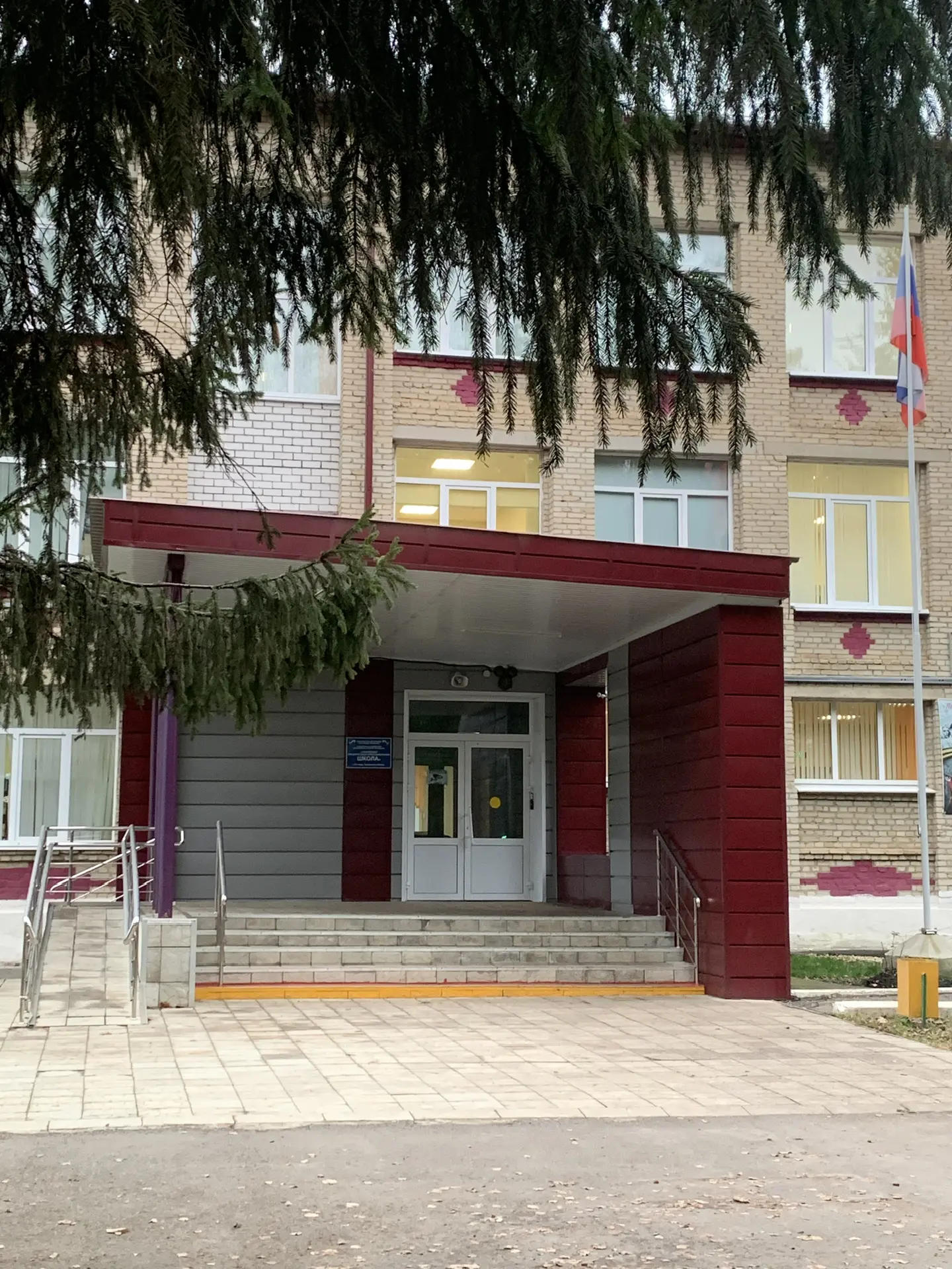 МБОУ «Пичаевская СОШ»