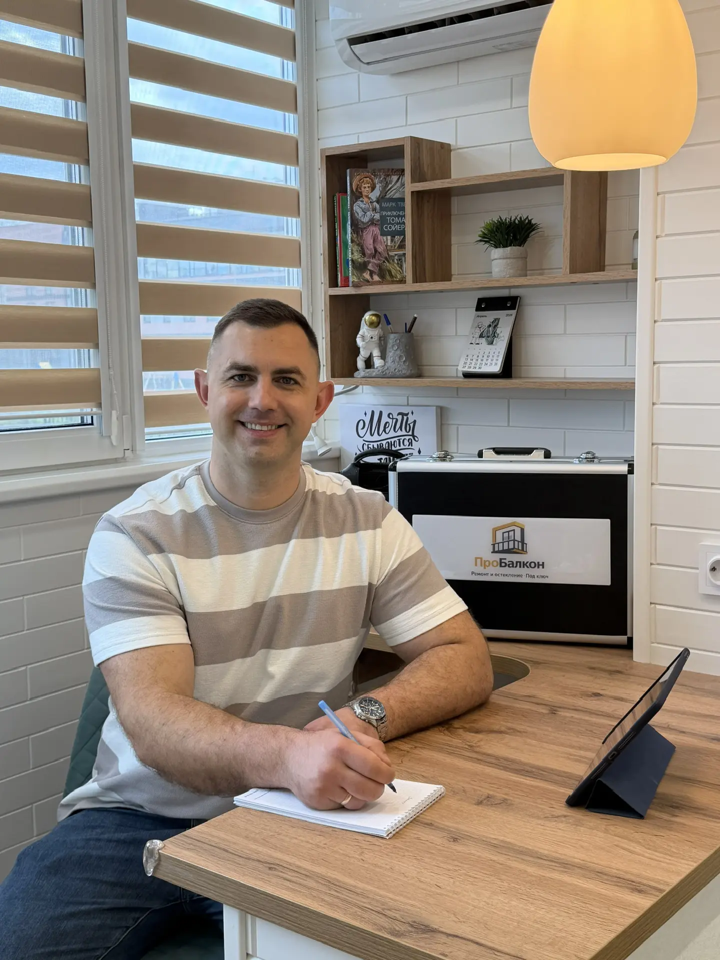 БАЛКОНЫ и ОКНА | ПроБалкон Краснодар. Ремонт балконов. Остекление и утепление лоджий. Дизайн. Идеи для балкона.