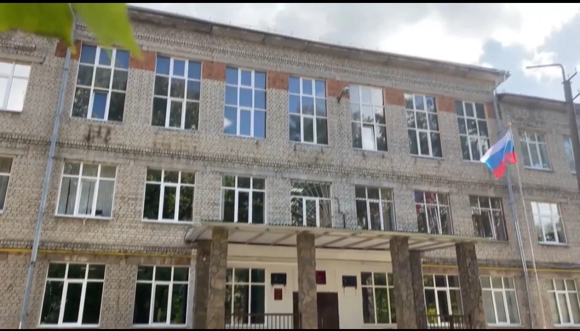 МБОУ «Школа №40»