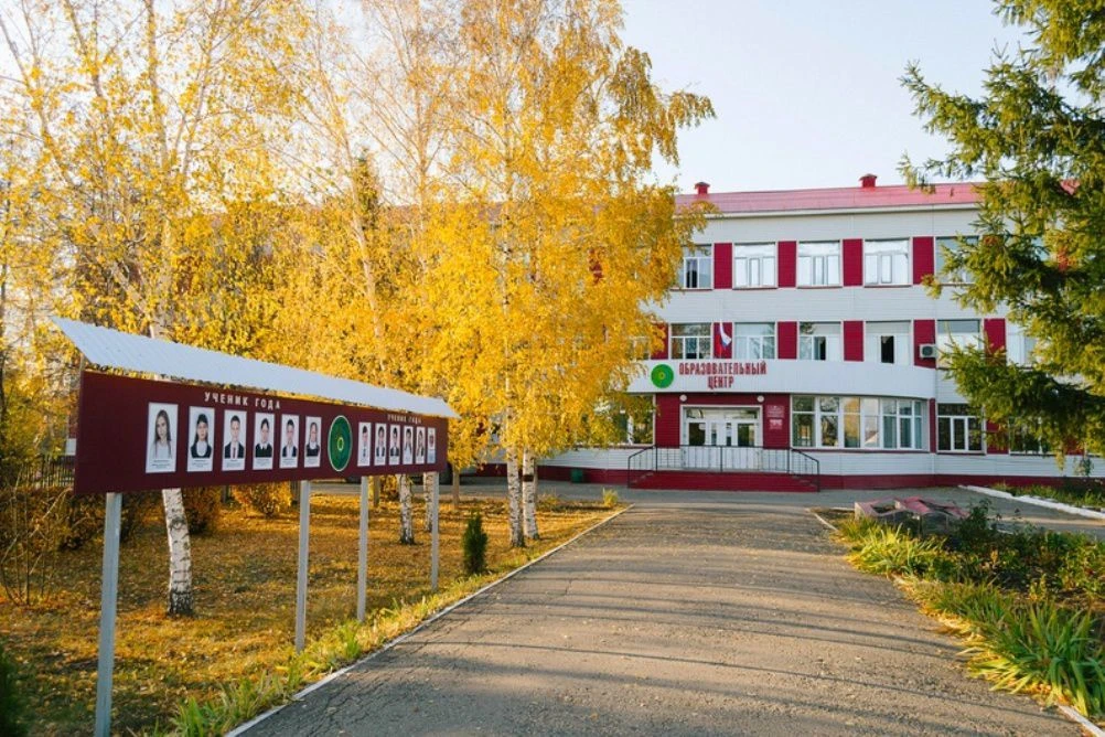 ГБОУ СОШ "ОЦ" с.Тимашево