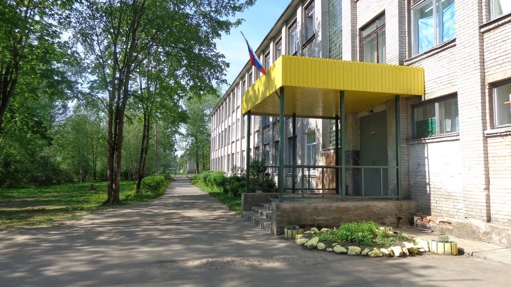 МБОУ "Большеколпанская СОШ"