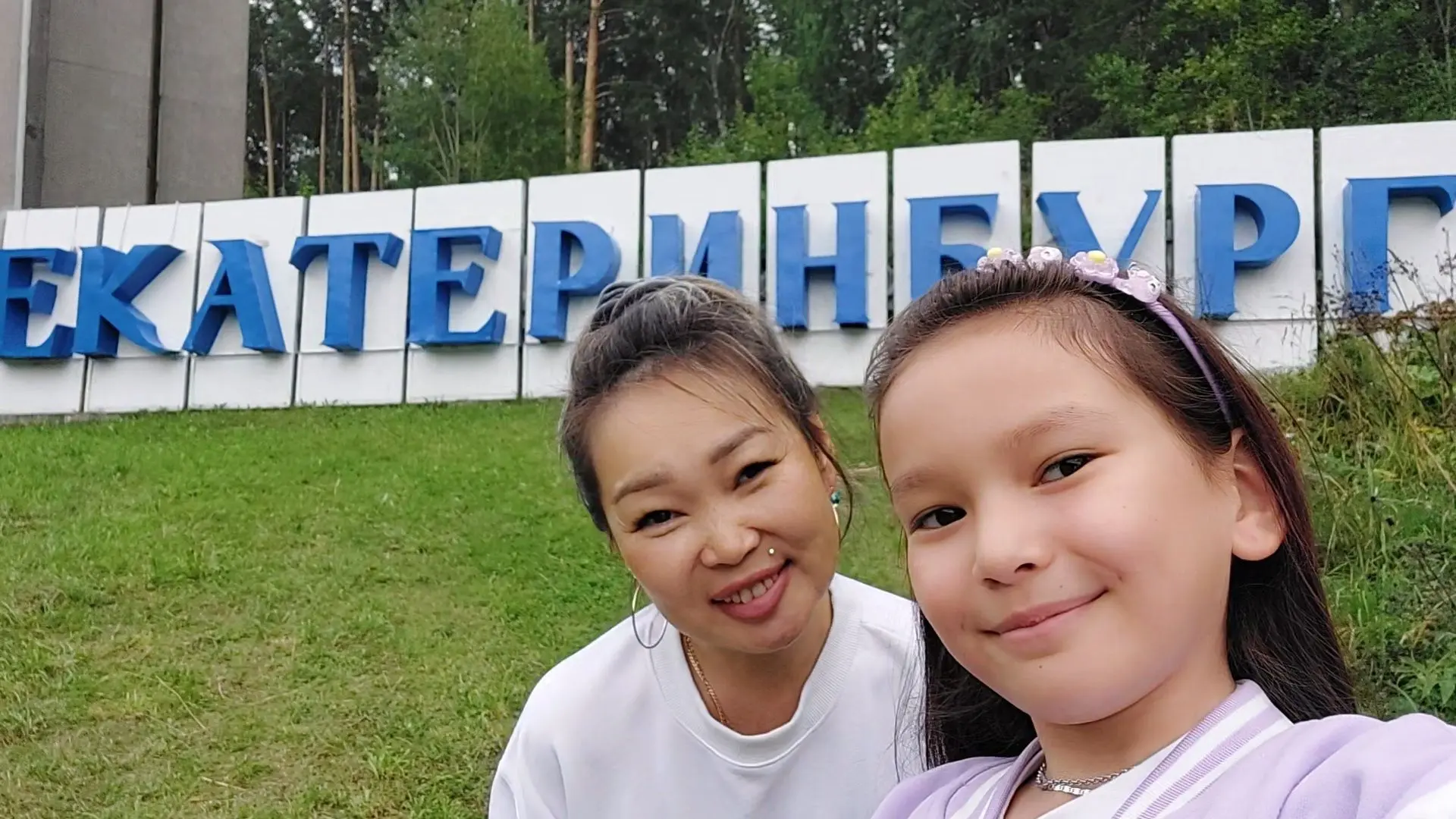ВМЕСТЕ С НАМИ — канал в мессенджере MAX